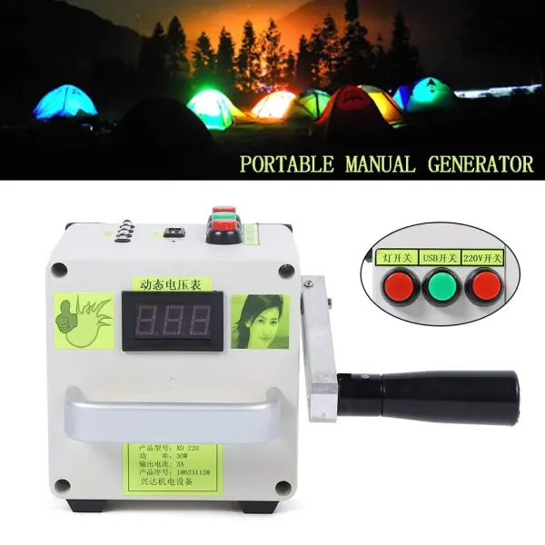 220V capacitive hand crank generator, small hand crank generator new emergency charger portable power supply