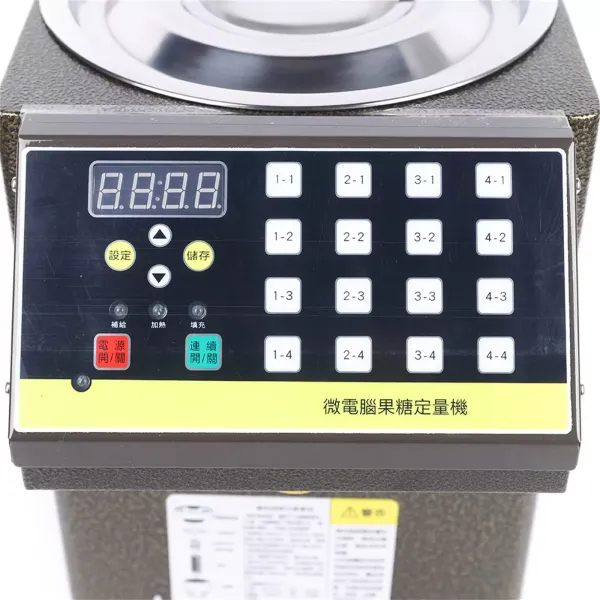 8.5L 360W fruit quantitative machine for milk tea, bakery, cafeteria, cafe.