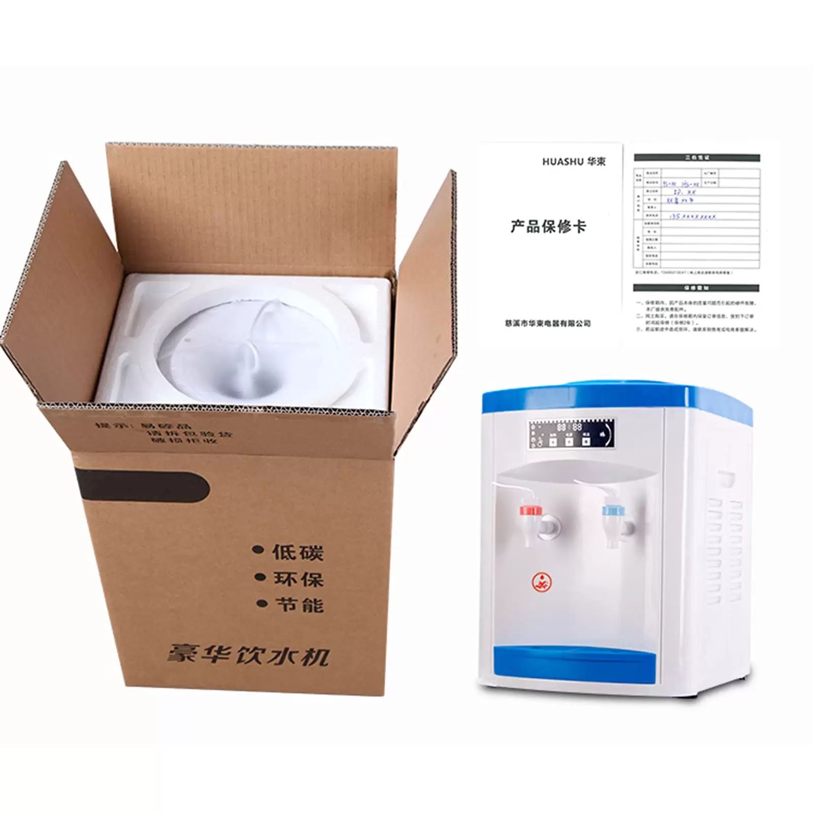 Desktop Water Dispenser Drinking Water Cooler 550W Electric Hot and Cold Drinking Machine for 5-18L Water in Bucket 10*9*12inch 220V