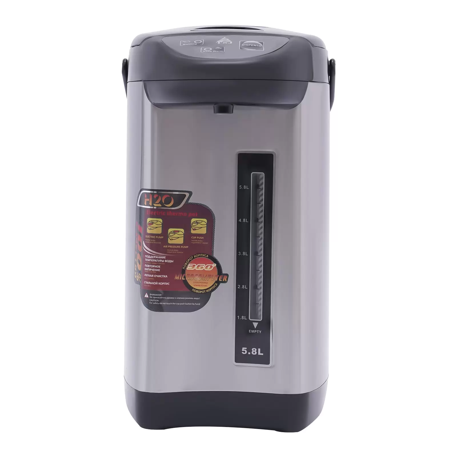 CNCEST 5.8L Stainless Steel Hot Water Dispenser for School, Home, Office, Hotel, etc.