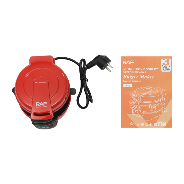 Portable Grill Machine, Electric Burger Maker, Electric Hamburger Press - Red