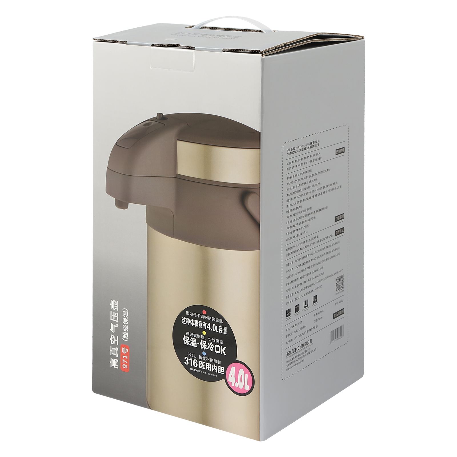 4L Pump Kettle Insulated Bottle Coffee Maker Drinker Vacuum Insulated Stainless Steel Coffee Machine 7.87*14.7inch For Various Home Gold 4L Pump Kettle Insulated Bottle Coffee Maker Drinker Vacuum Insulated Stainless Steel Coffee Machine 7.87*14.7inch For Various Home Gold