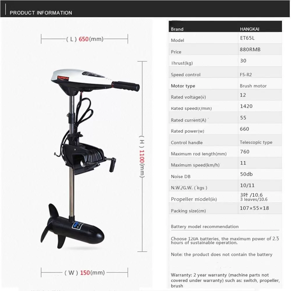 600W 12V 65LB Electric Motor Boat Motor Trolling Motor Inflatable Boat Electric Outboard Boat Motor for Kayak Inflatable Boat Fishing Boat