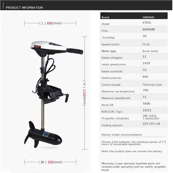 600W 12V 65LB Electric Motor Boat Motor Trolling Motor Inflatable Boat Electric Outboard Boat Motor for Kayak Inflatable Boat Fishing Boat